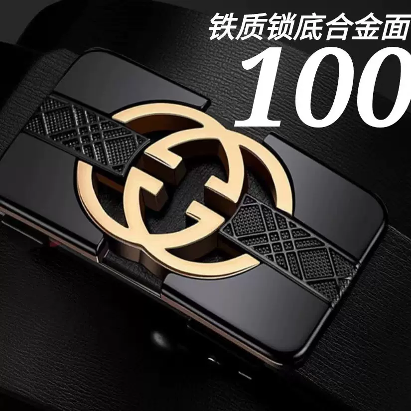 【扣头】无牙自动扣皮带扣头厂价批发合金扣塑料扣