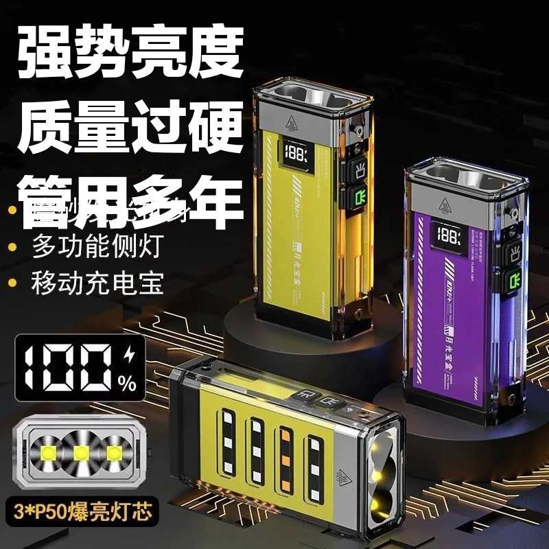 新しい耐久性のある超高輝度プロフェッショナルポータブル屋外懐中電灯 3 つの耐性充電式電源銀行屋外ライト強力な光|undefined