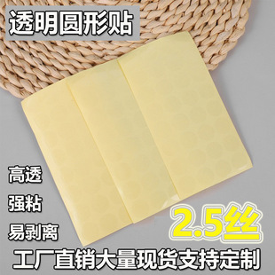 ͸���A�η���N 2.5�zPET͸�������zӡˢ�C��logo�A�Θ˷���Nins