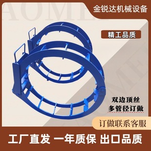 Pipe welding butt external clamp jack hydraulic adjustable fixed pipe tool