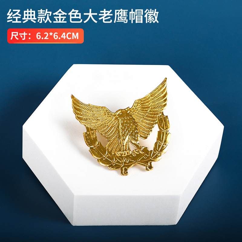セキュリティビッグキャップキャップバッジロゴセキュリティ制服アクセサリーロゴメタルバッジ航空機キャップバッジクルーマンキャップバッジ|undefined