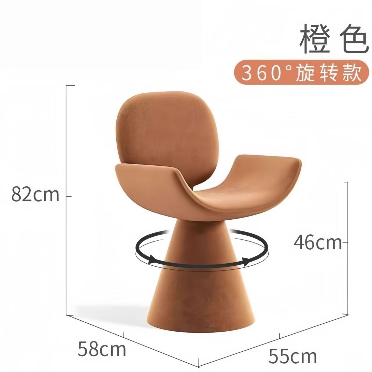 생생한 오렌지색(자동 회전)