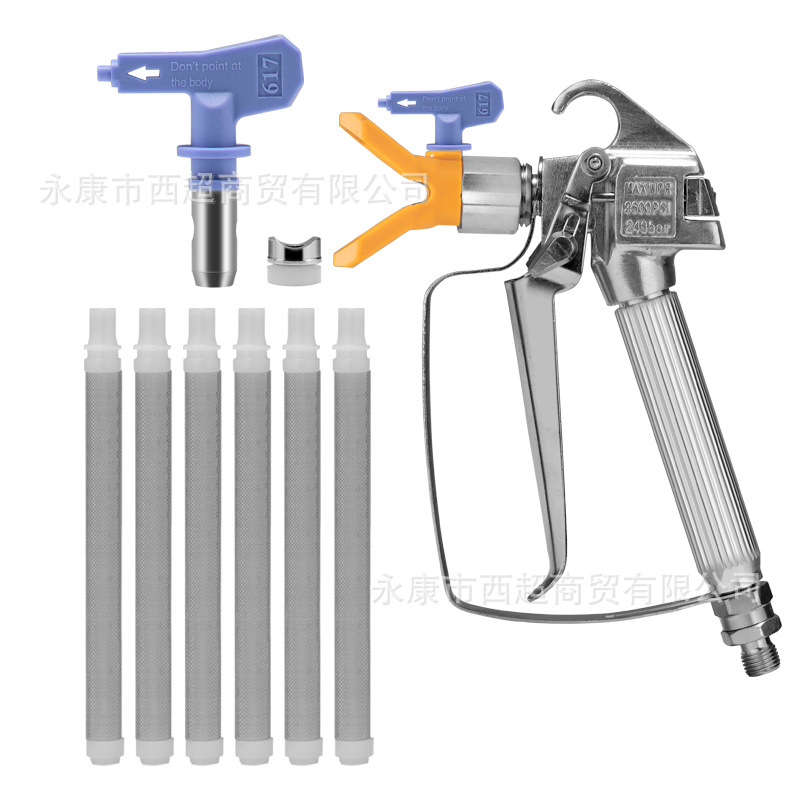 涵轩高压无气喷涂机配件喷枪套餐喷嘴喷嘴座喷漆枪喷涂机