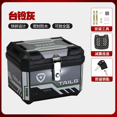 Electric Vehicle Trunk, Scooter Box, Non-Aluminum Alloy Box, 47L Delivery Box, Large Capacity Storage Box (Motorcycle trunk) - 47l-tailing-gray-metal-lock-installation-accessories