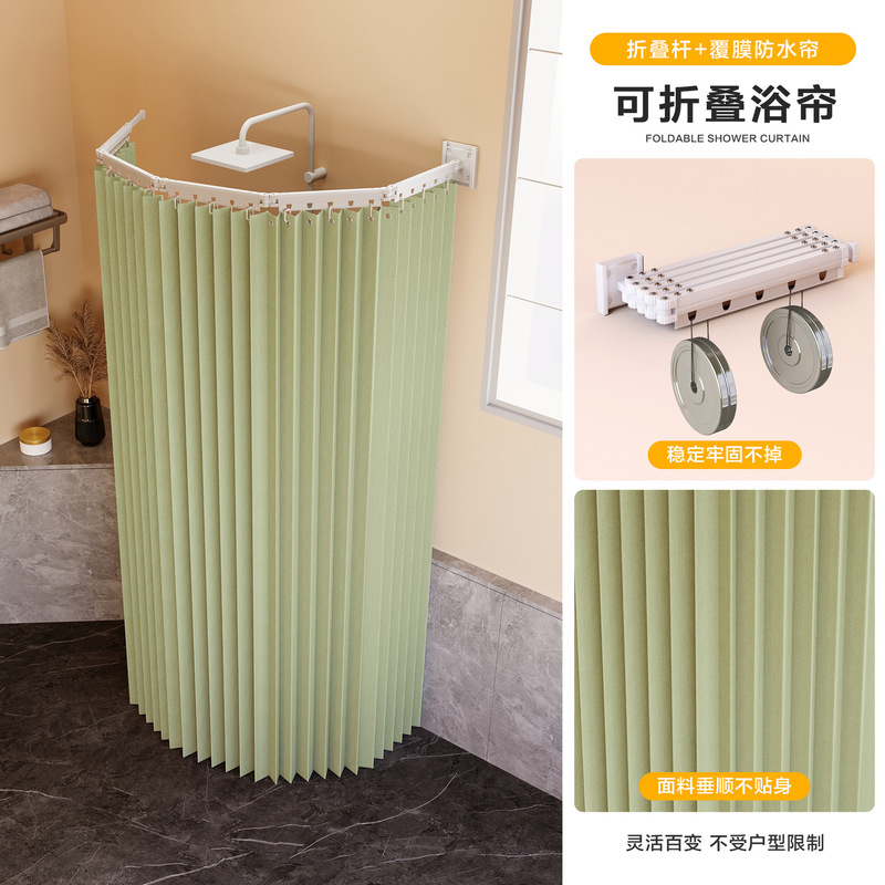 折叠杆浴室浴帘折叠隐形卫生间洗澡遮挡防水隔断干湿分离挡水帘子|undefined