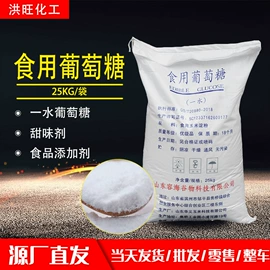 聚氨酯树脂;甜味剂;固化剂