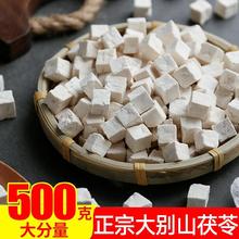 ���߶���eɽ����șʳͬԴ��Ƣ�Ҝ�ԭ��500g�в�șƬ�Kȥ����Ȼ