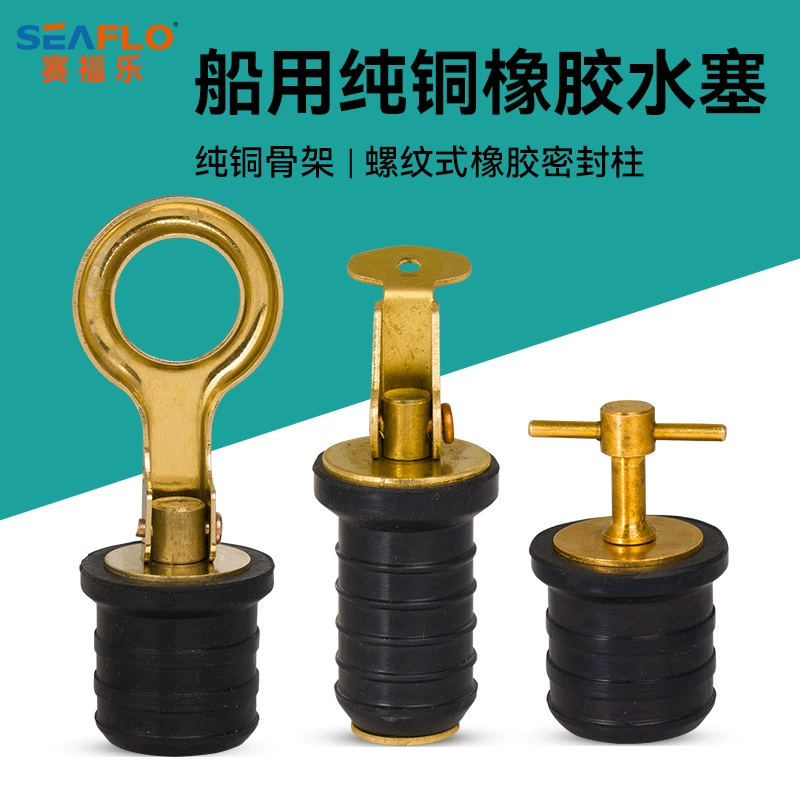Водяная пробка для лодки SEAFLO 1inch пробка для сливного клапана Т-образная пробка для выпуска воды латунная ручка аксессуары для морской фурнитуры