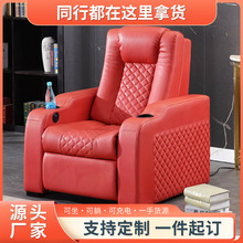 ��ʽ��Ƥɳ�l�p�ݿ͏dӰԺ���Զ๦�ܼҾ�������늄�ɳ�l��Ħ��