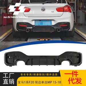 BMW 1 seriyası F20 üçün MP arxa dodaq, arxa spoyler modifikasiyası (15-18)