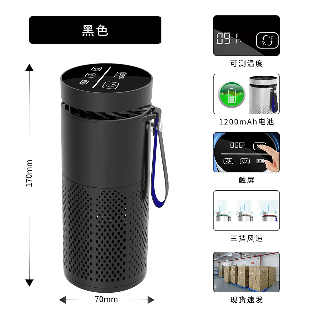 BCAP-01 자동차 청정기-블랙