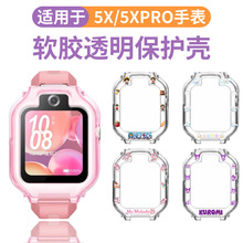 �m���A�郺ͯ�ֱ����o��5xpro_͸�����o��5X�⚤��ͨӡ����ˤ����