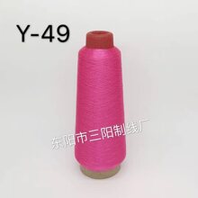 ��ꖾ��I��ɫY-49���y�z��X�������ܰ������z������80��