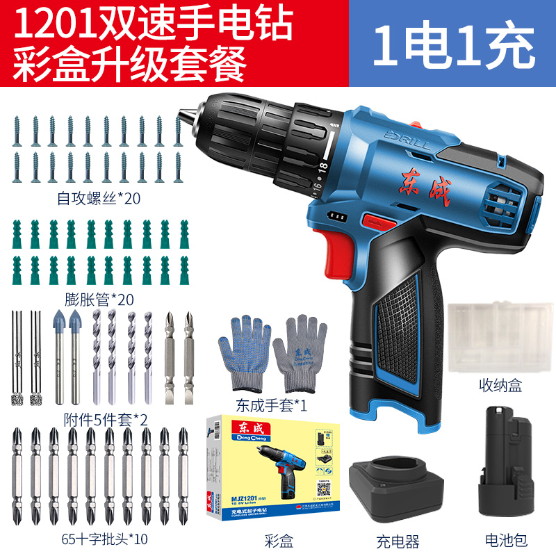 DONGCHENG 전기 드릴 전기 스크루 드라이버 가정용 충격 드릴 전기 터닝 권총 드릴 DONGCHENG 브러시리스 리튬 배터리 충전 손 BEIQIN