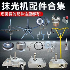 其他维修设备;其他农业机械;其他机械加工