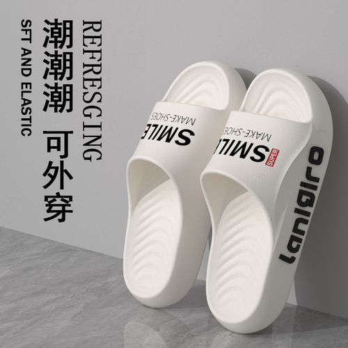 Men's Summer 2025 Home Interior Slip-Resistant, Anti-Odor, Soft Sole, Durable Bath and Cooling Slippers