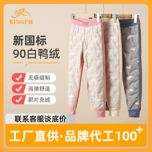新国标90白鸭绒儿童羽绒保暖裤轻薄2025新款加厚男童女童羽绒裤