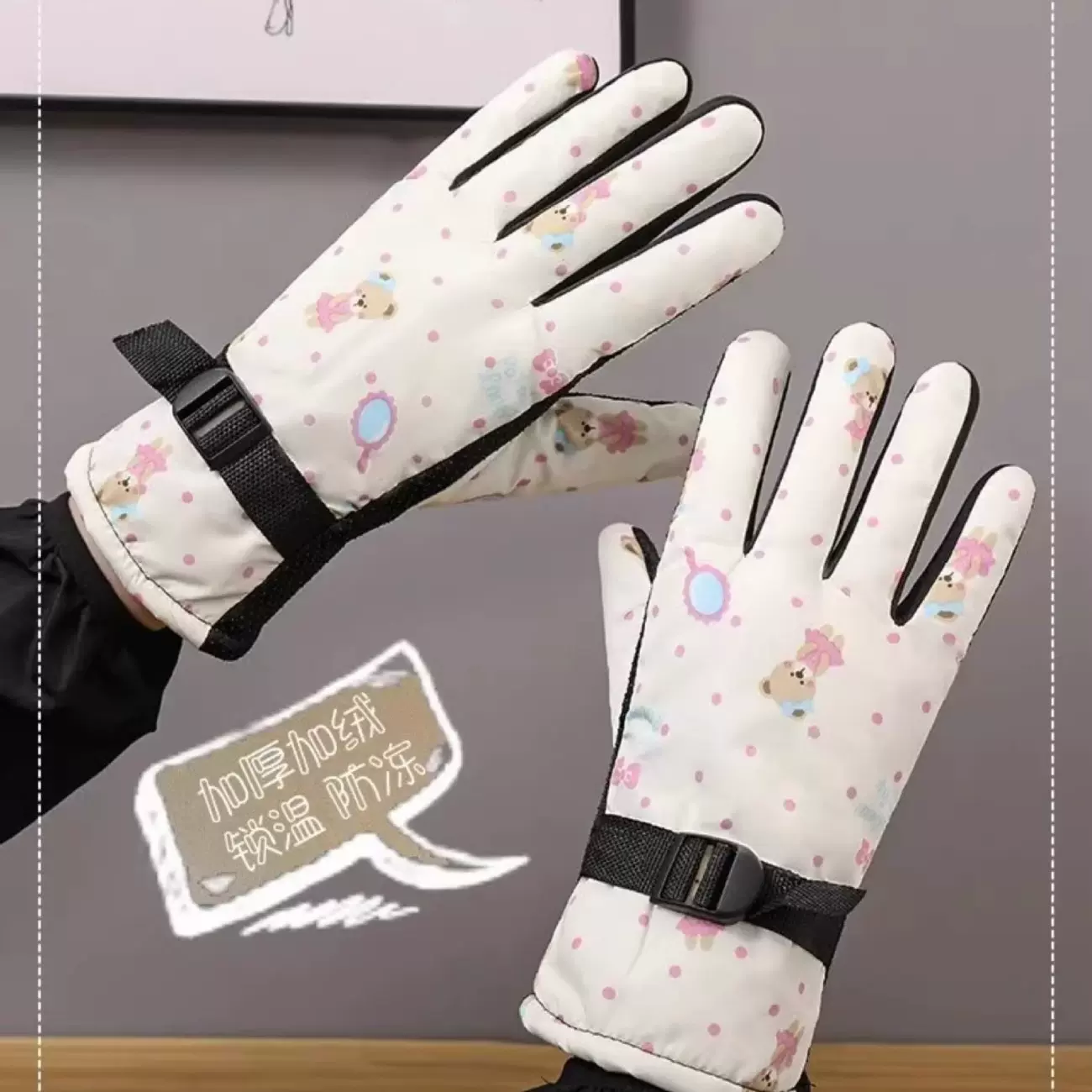 冬季滑雪手套可触屏摩托车加绒保暖手套骑行防风寒户外防雨手套