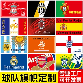 旗帜;场地布置道具;吊旗/三角旗