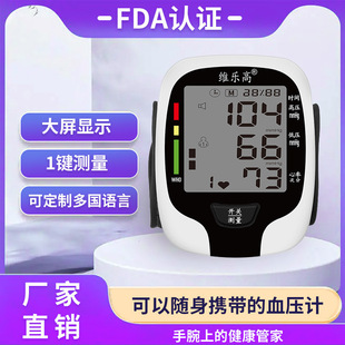 �S���ߏS����ʽ���Ѫ��Ӌ �����}��Ѫ�����羳�Q��FDAѪ��Ӌ���Q