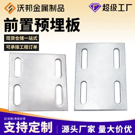 螺栓;其他紧固连接;金属建材