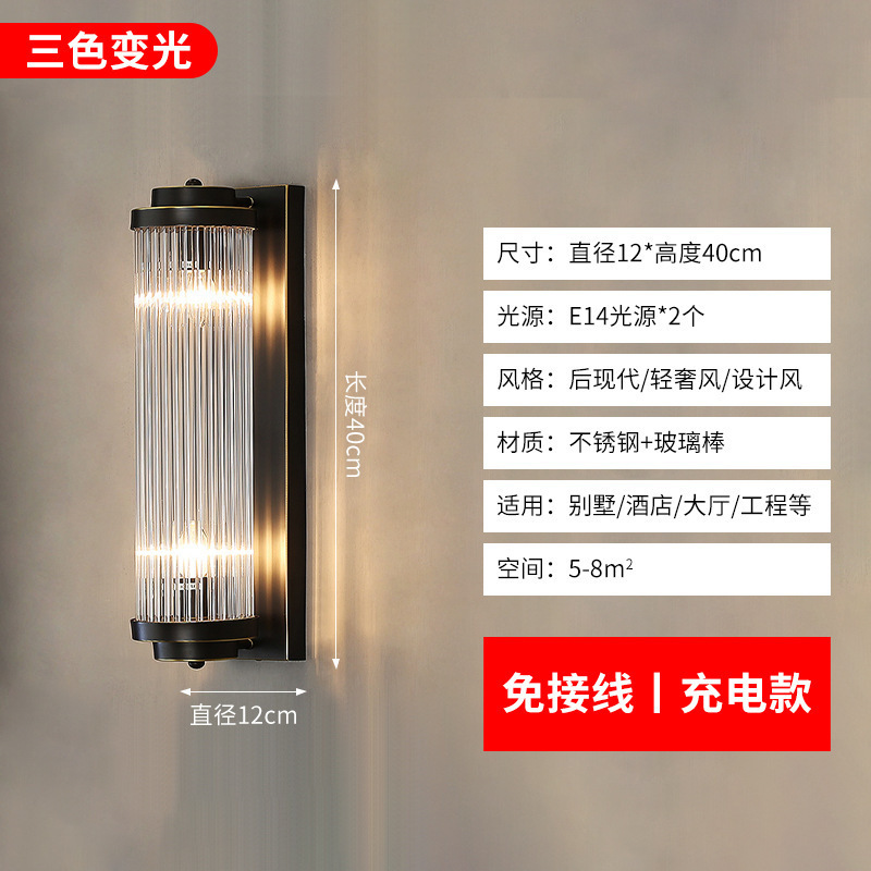 轻奢创意网红水晶壁灯室内客厅卧室壁灯别墅酒店KTV工程LED壁灯|undefined