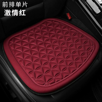 Trade Popular Car Seat Cushion | Four Seasons Pad - x939-passion-red-square-pad-leaflet