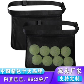 收纳袋收纳包;冰袋冰包;运动背包