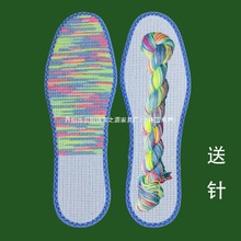 十字绣鞋垫白板加厚棉布带针线手工半成品无印花针孔男女其他夏季