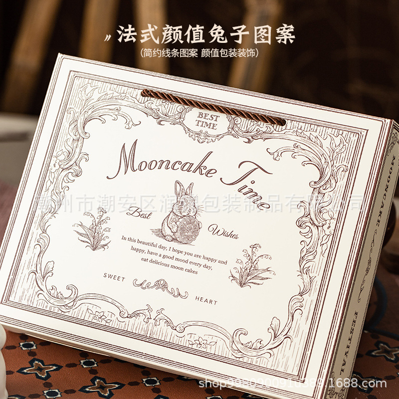 2025新款中秋节礼盒月饼包装盒6粒广式流心冰皮蛋黄酥手提礼品盒|undefined