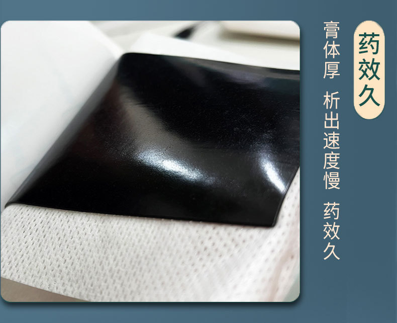 Tougu Black Herbal Plaster Patch for Neck Shoulder Waist and Legs Self Heating Far Infrared Body Application quality and texture
