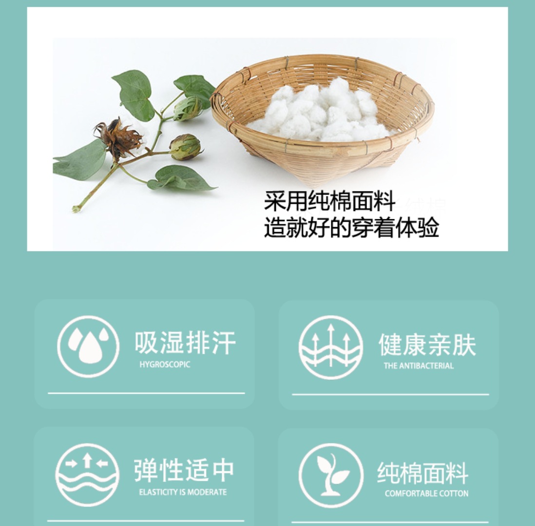 32支匹印三角男童5_副本