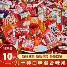 高档混合糖果批发多种混装结婚喜糖婚庆满月高贵年货散装糖块零食