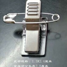 大号胶水夹金属夹子证件夹 胸卡夹学生员工厂牌夹挂绳配件夹双通