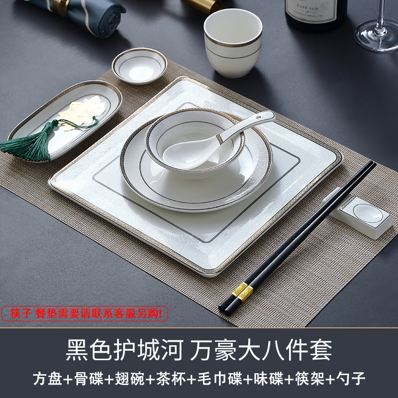 酒店摆台轻奢碗碟八件套装餐馆高级感金边高温餐具碗盘子2025新款|undefined