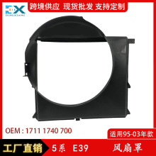 �m���95-03�ꌚ�R5ϵE39�L����ˮ�伯�L��17111740700�Ͽ��L����