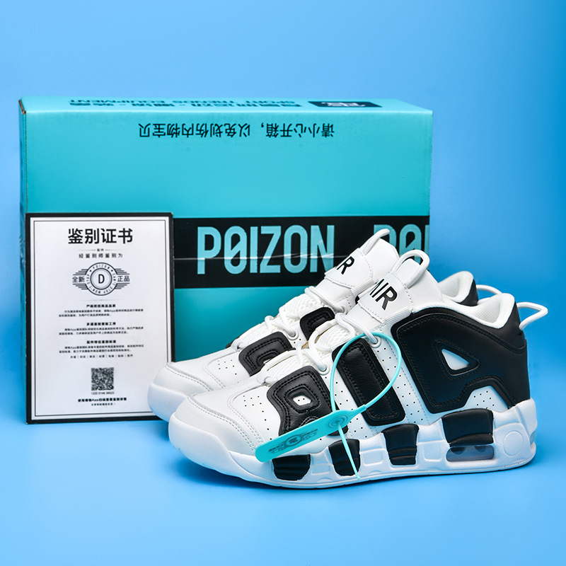 SHL-913-1 흰색과 검정색