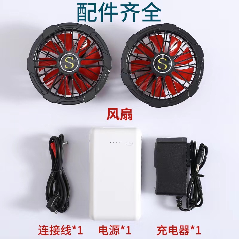 Long-lasting power supply accessories