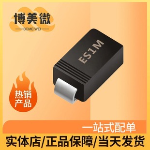 Source Manufacturer Shenzhen Diode Bridge Pile Factory Es1M Sma 1A 1000V