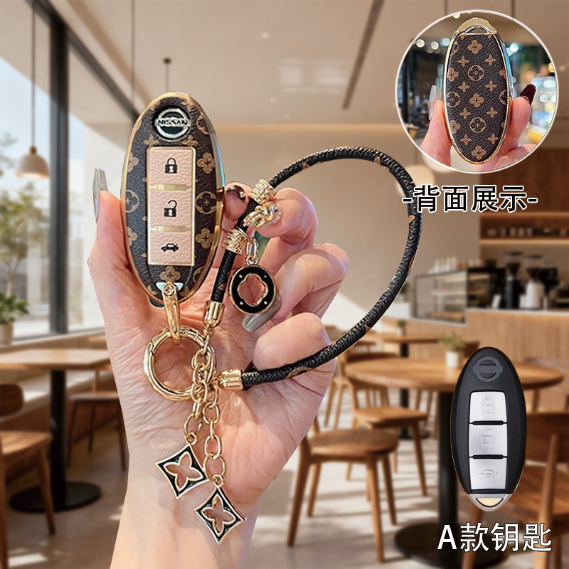 Suitable for Nissan 14Th Generation Sylphy Key Cover Nissan Teana Qashqai X-Trail Tiida Special Jinke Lolan Bluebird Buckle