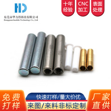 走心机加工医疗美容仪器洁牙器电动牙刷 不锈钢304销轴零配件定制