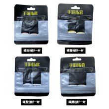 �¿����ξ�Ӣ�������u�������߳���ָ��̼�w�S8���b