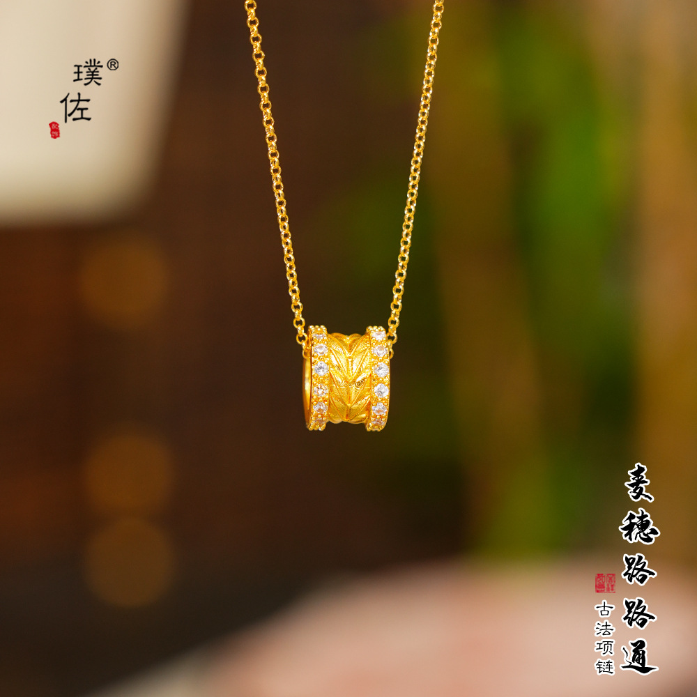 璞佐久不掉色沙金鑲鑽麥穗轉運珠項鍊女簡約高級感圓環鎖骨鏈