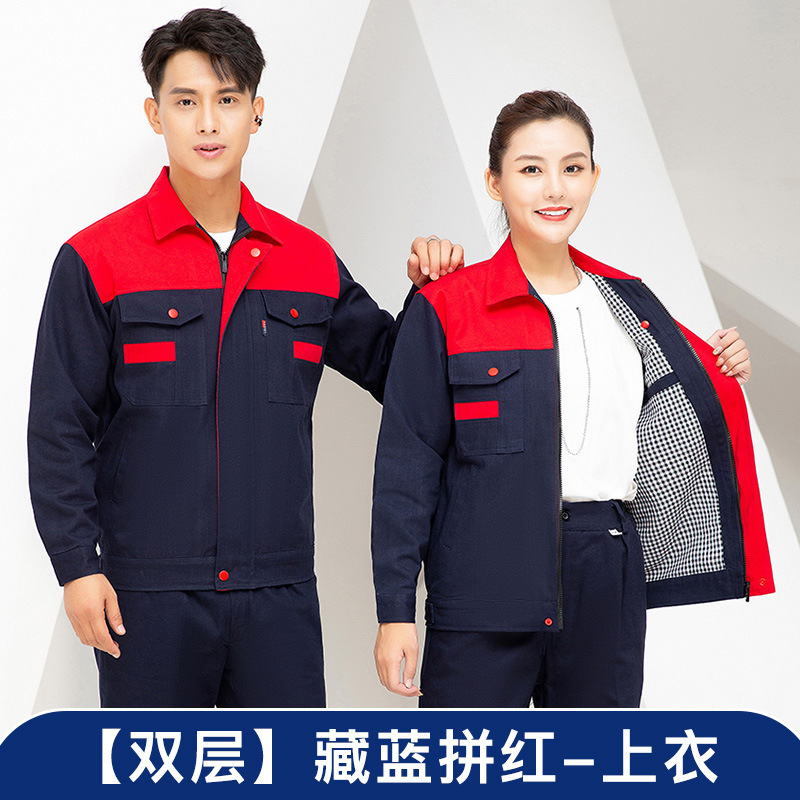 メーカー秋冬長袖二重厚労働保険作業服セット工場工場服自動車修理作業服現物|undefined