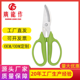 Yangjiang factory wholesale bonsai scissors green coarse branch shear strong cut birdmouth multi-purpose garden gardening scissors