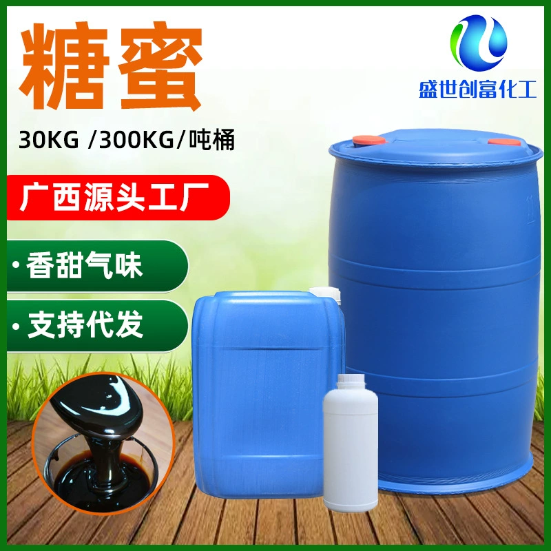 Guangxi сахарный тростник меласса завод оптом в строительной промышленности