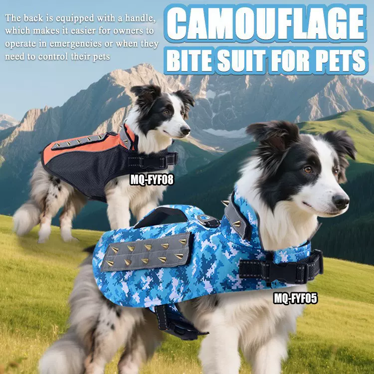 亚马逊宠物防咬服户外狗狗保护服小型犬马甲魔术贴泰迪防咬夹克