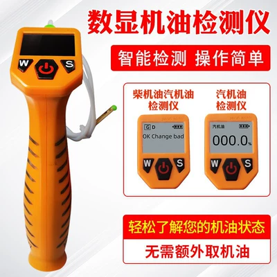 Jiaxun MO6801 automobile diesel Avtomobil diaqnostika alətləri - diesel-and-gasoline-integrated-mo6801-detector-english