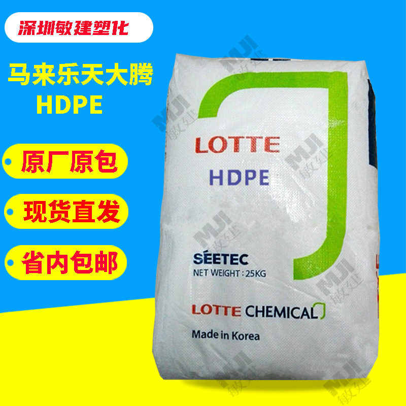 HDPE乐天化学BL7300高强度吹塑级 高光泽 耐热易成型高密度聚乙烯