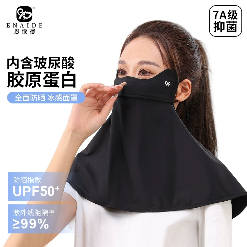 Love De Весна Лето Осень Солнцезащитная маска для шеи Солнцезащитный крем для вождения с защитой от ультрафиолета Мужская и женская прохладная дышащая маска на все лицо